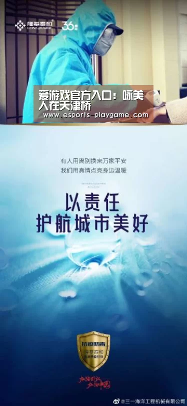 爱游戏官方入口:咏美人在天津桥(图1) 爱游戏体育官网