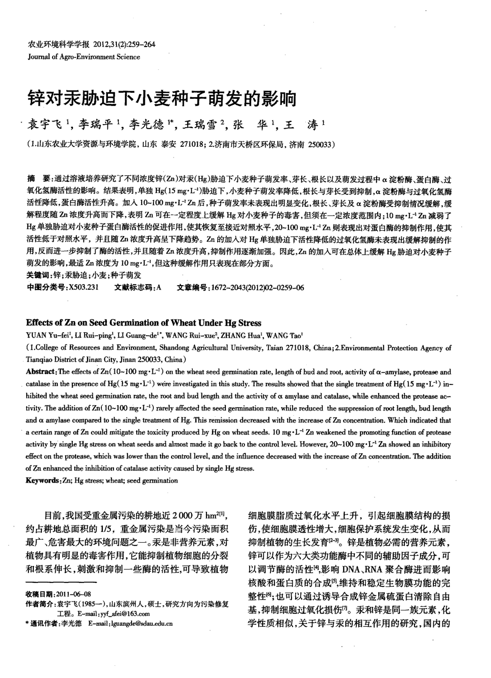 ayx体育-并肩抗“疫”,麦德龙携手合作伙伴捐赠100万元物资(图1) 爱游戏官方入口