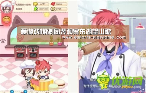 爱游戏棋牌|同裴观察东湖望山歌(图1) 爱游戏体育官网