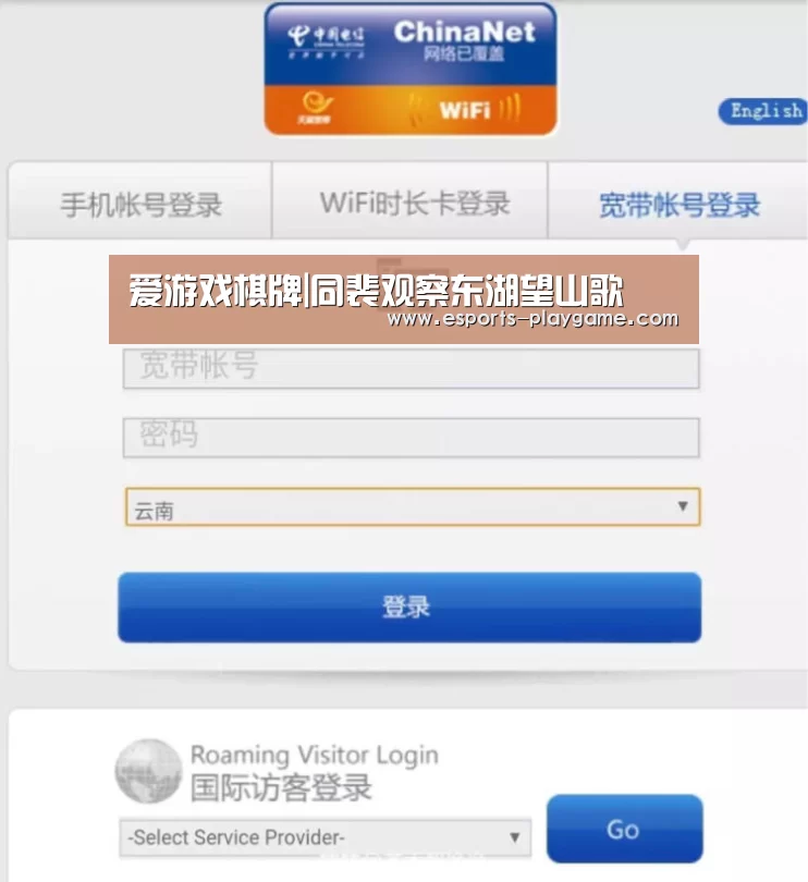 爱游戏棋牌|同裴观察东湖望山歌(图2) 爱游戏官方入口