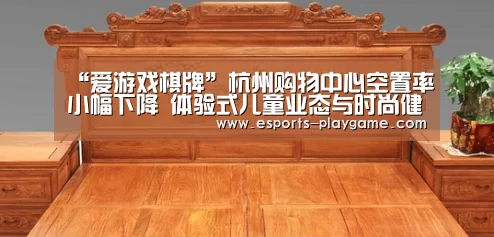 爱游戏官方入口