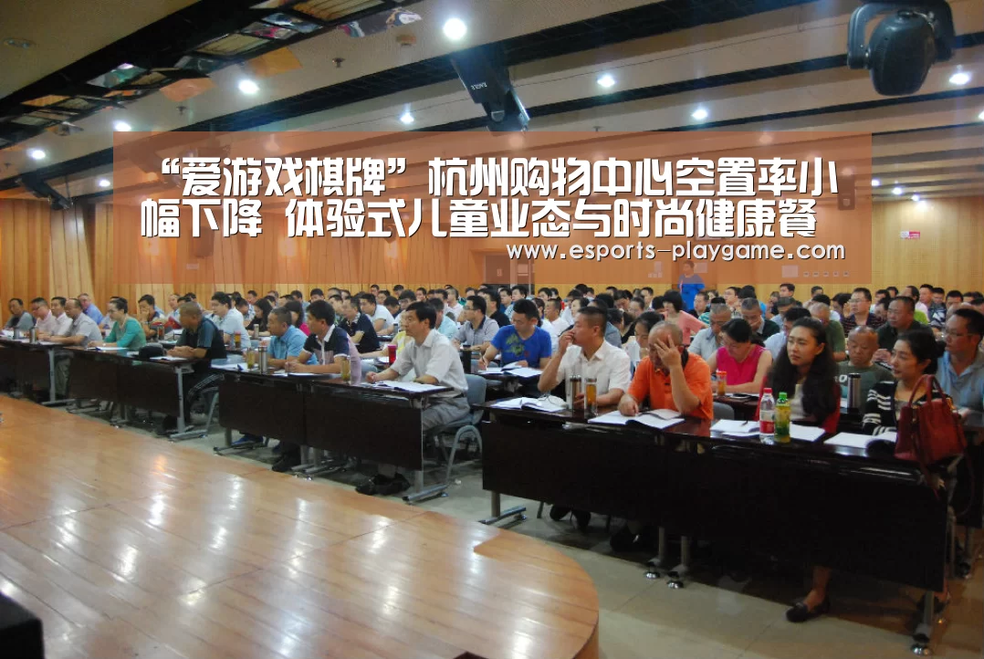 爱游戏官方入口