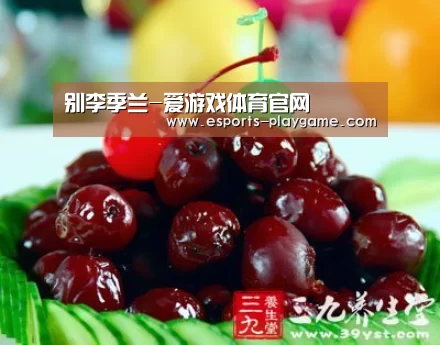 爱游戏体育官网