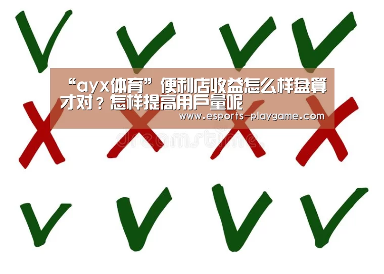 ayx体育