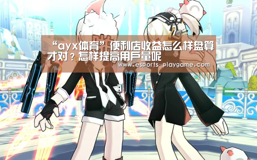 爱游戏棋牌