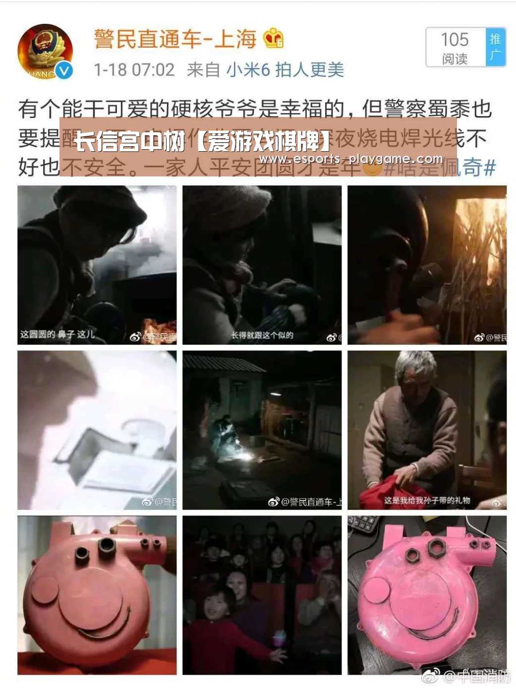 爱游戏官方入口