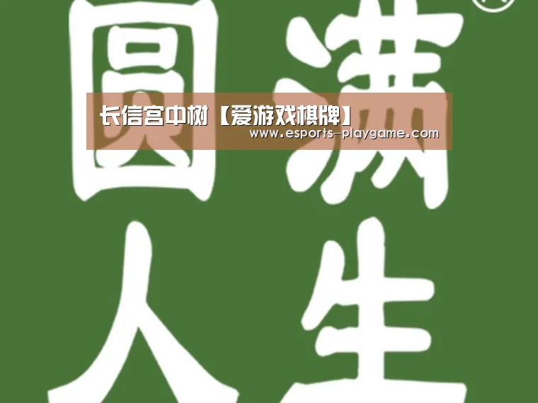 爱游戏体育官网