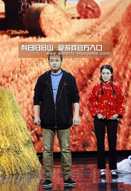 爱游戏官方入口